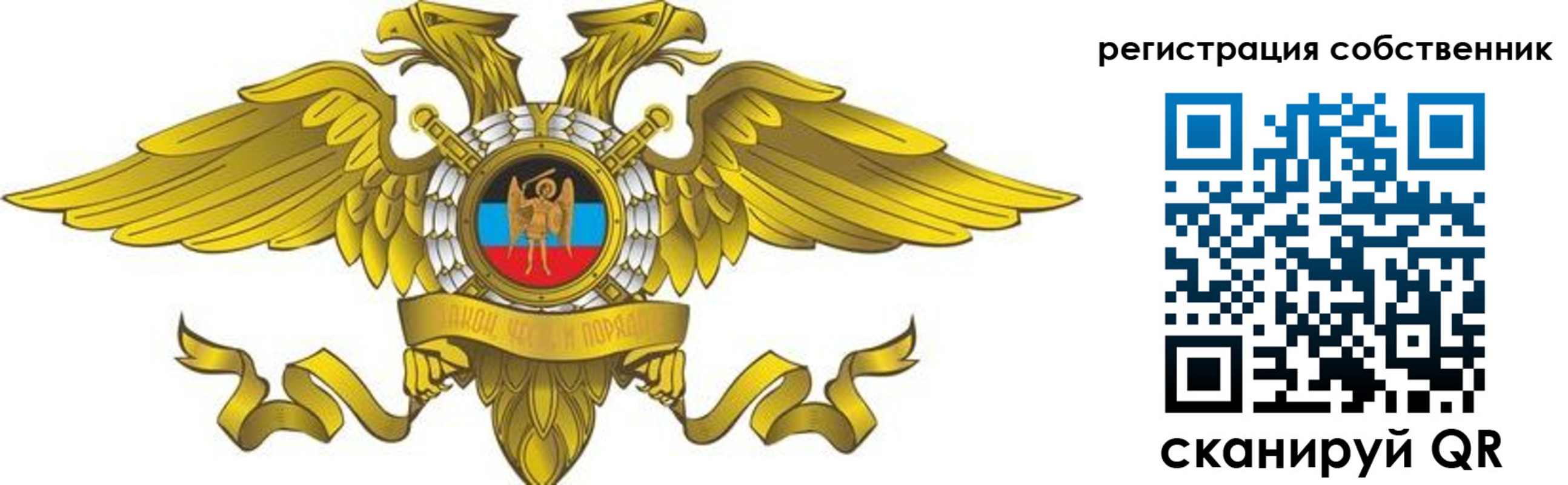 форма 3 в Мытищах